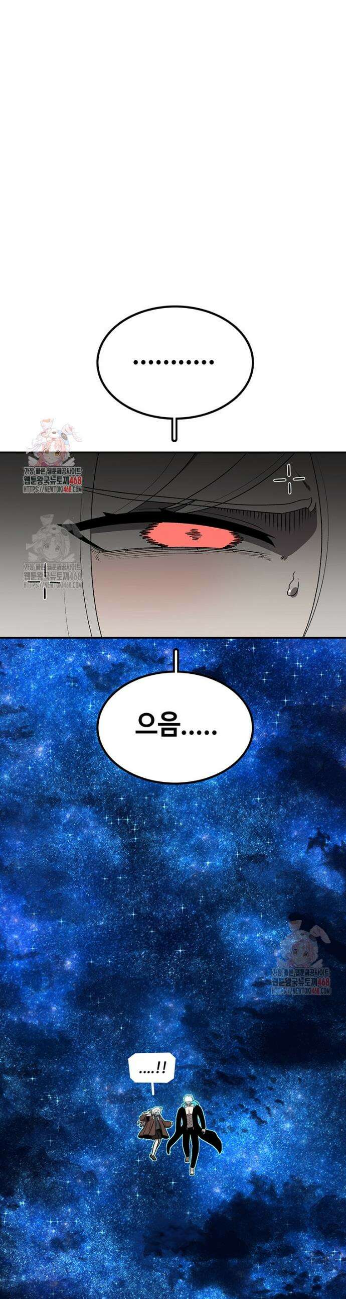 시간이 머문 집 시즌4 10화 1