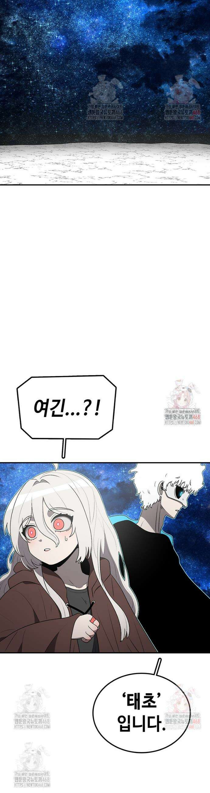 시간이 머문 집 시즌4 10화 2