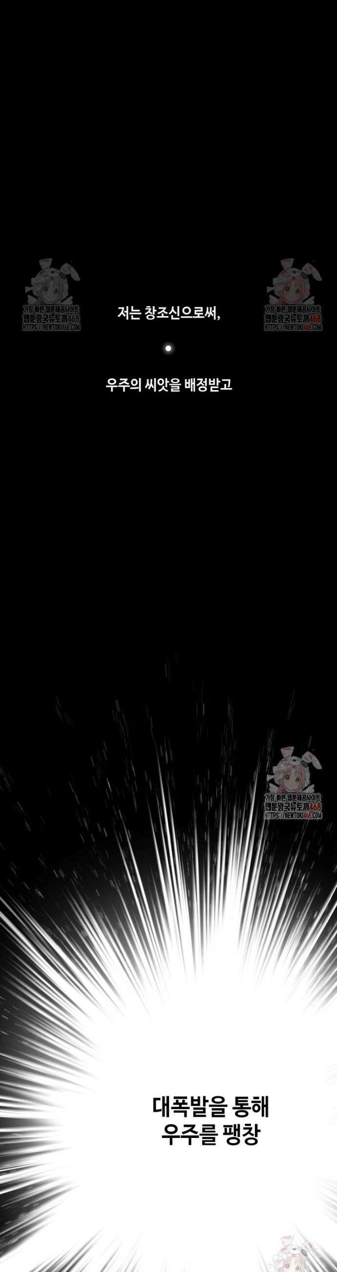 시간이 머문 집 시즌4 10화 4