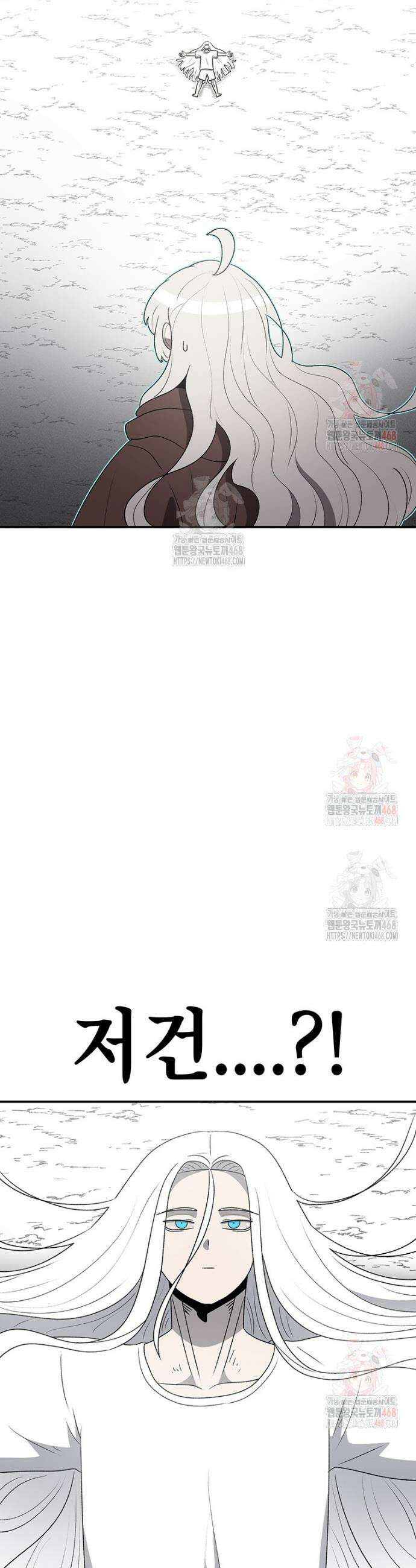 시간이 머문 집 시즌4 10화 7