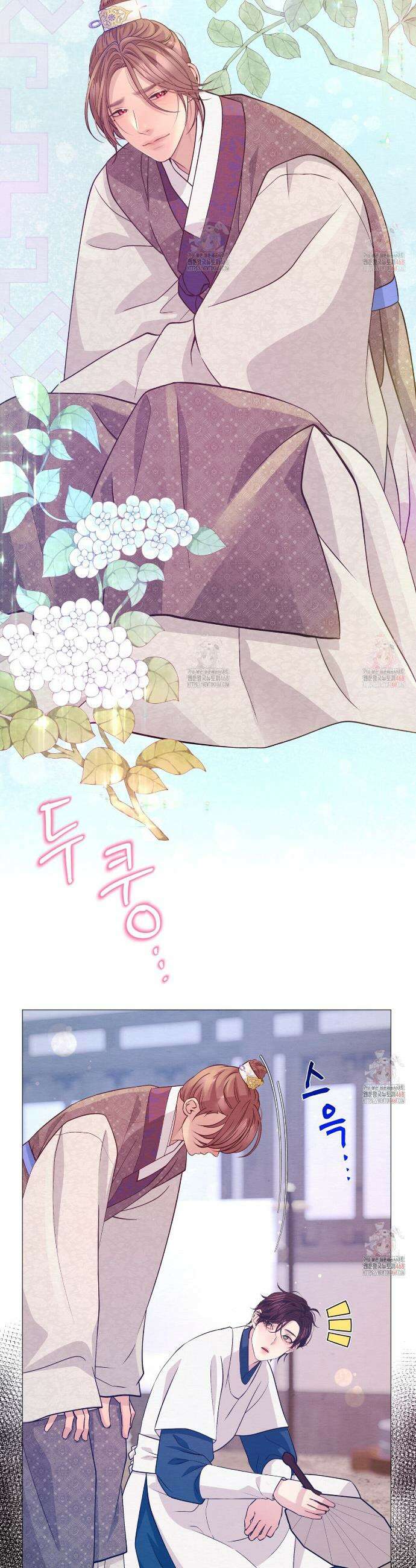 열락의 덫 47화 2