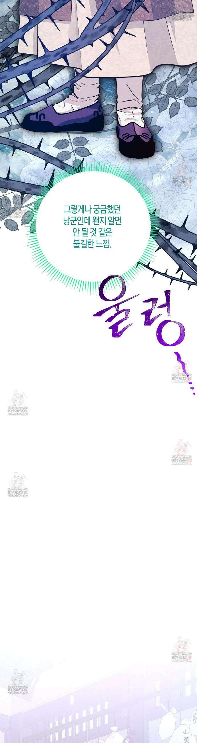 열락의 덫 47화 4