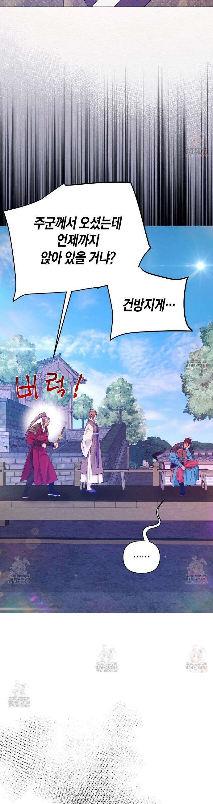 열락의 덫 47화 21