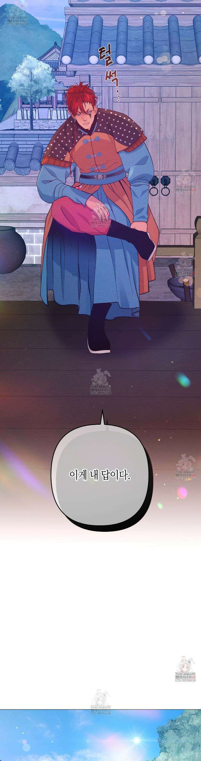 열락의 덫 47화 26