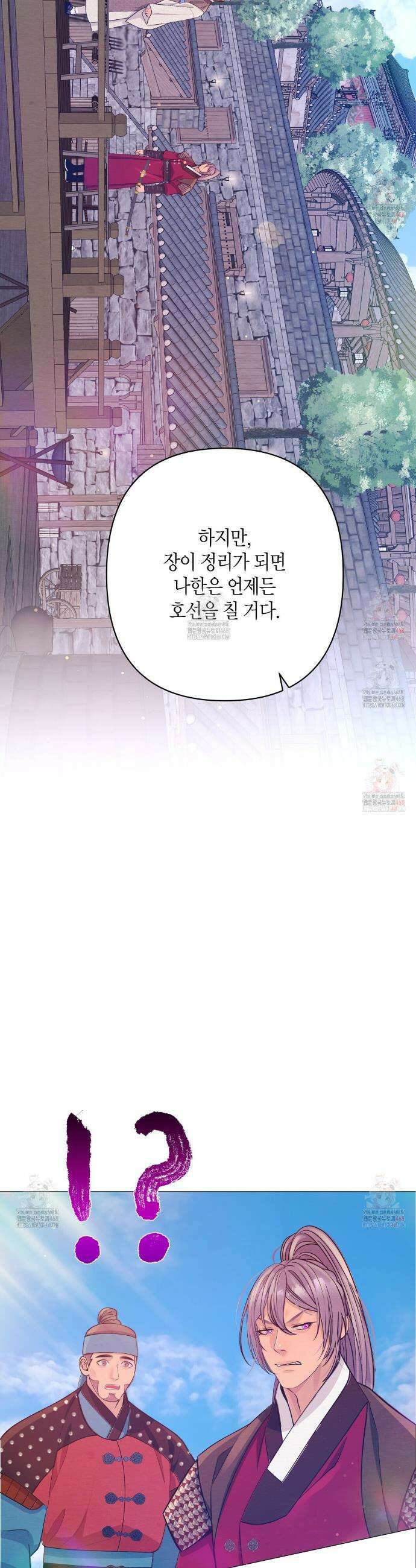 열락의 덫 47화 34