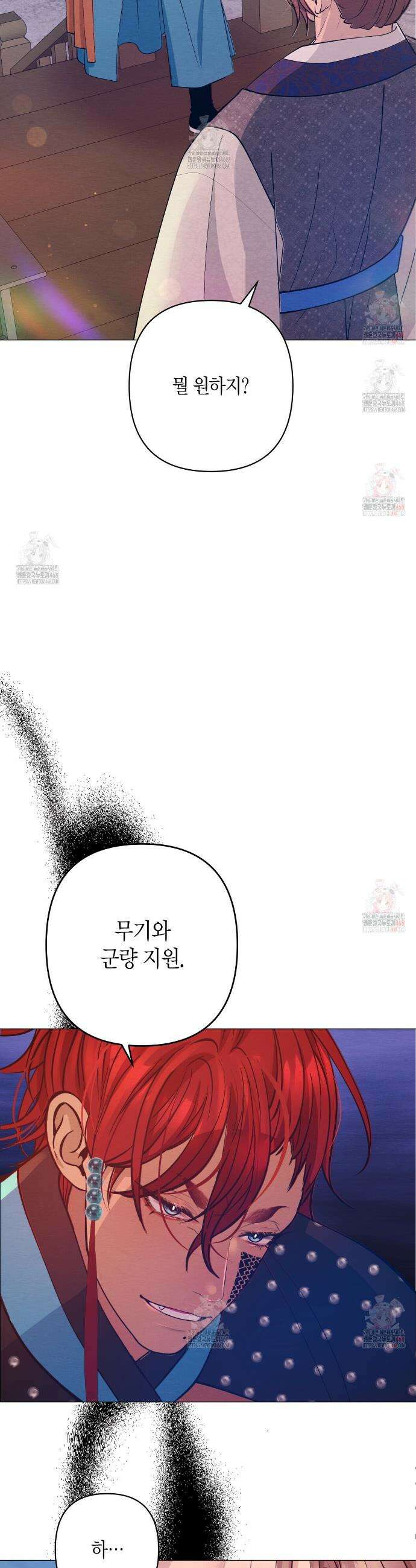 열락의 덫 47화 36