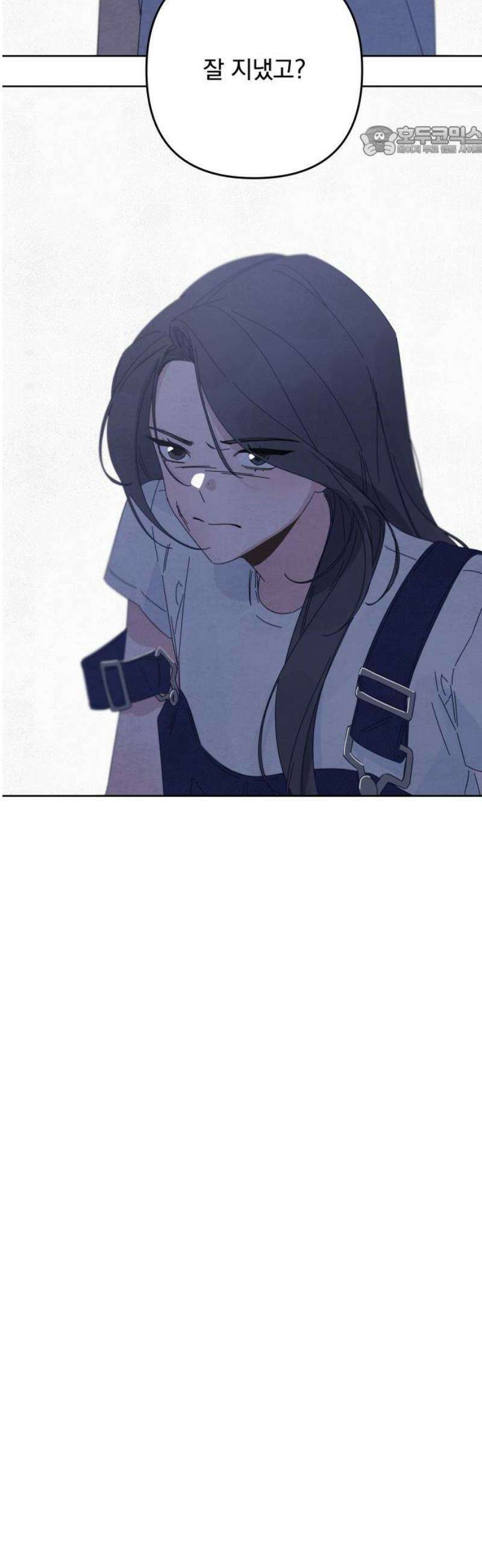 검은 인어 61화 7