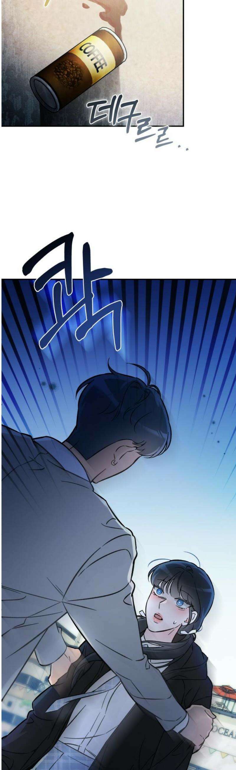 어째서 모두가 나를 사랑하는 거야?! 24화 - 고백 (3) 6
