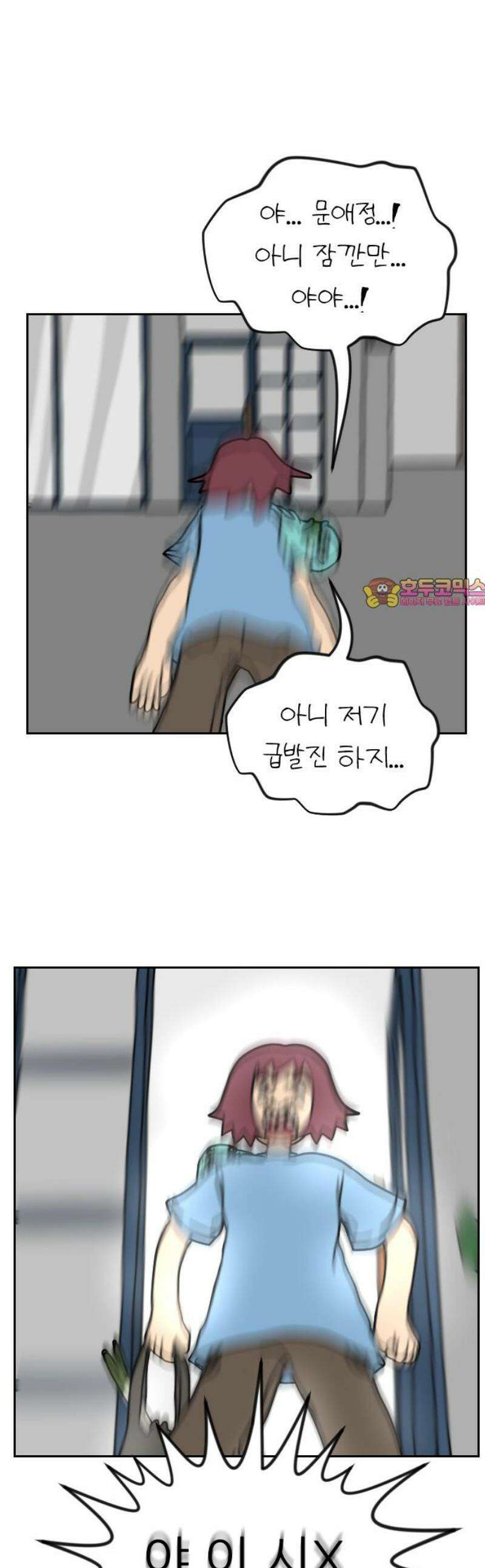 책상 낙서 티티 42화 1
