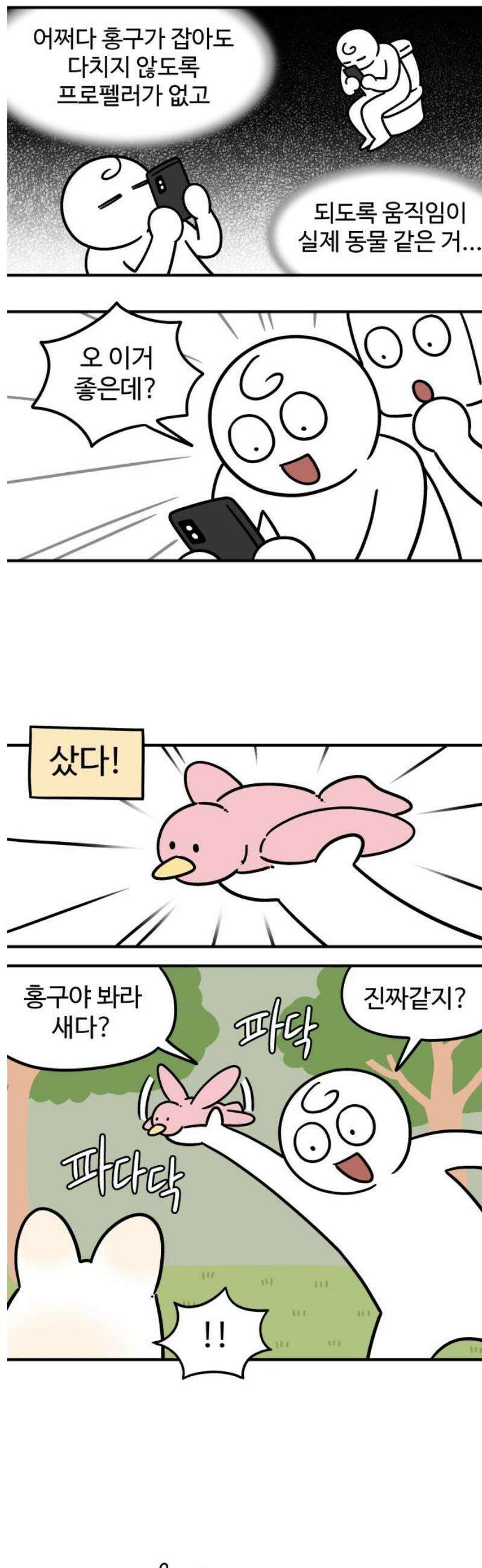 노곤하개 쇼츠 외국인을 만나면 7