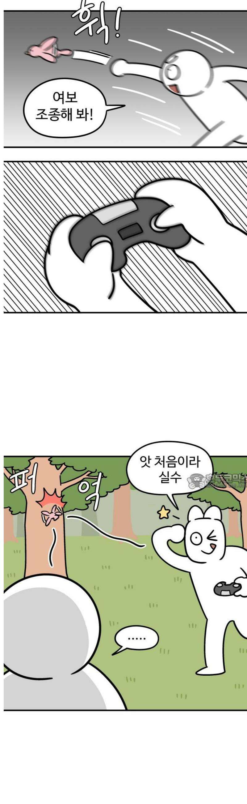 노곤하개 쇼츠 외국인을 만나면 8