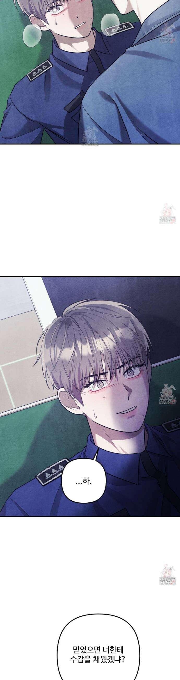흑연 19화 2