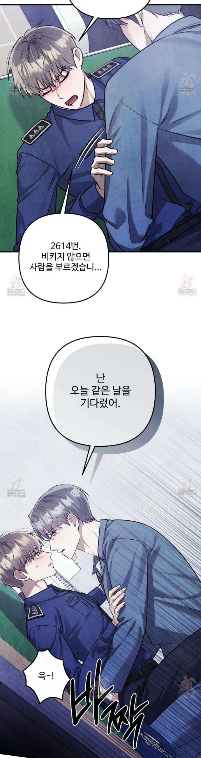 흑연 19화 3