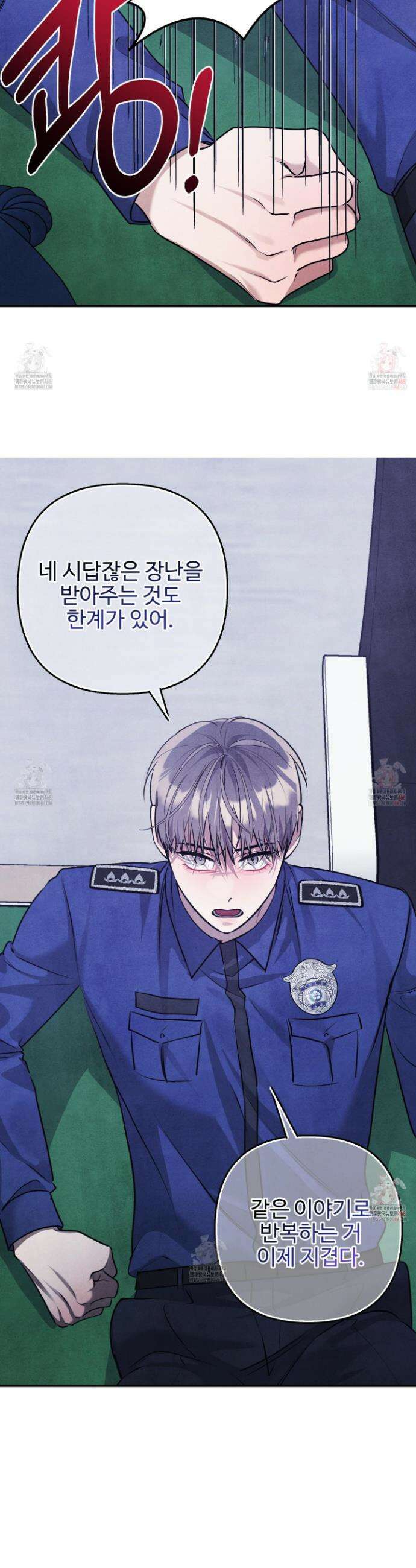 흑연 19화 5