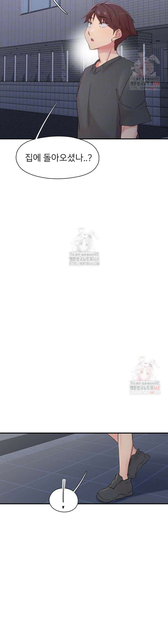 수전증 31화 7