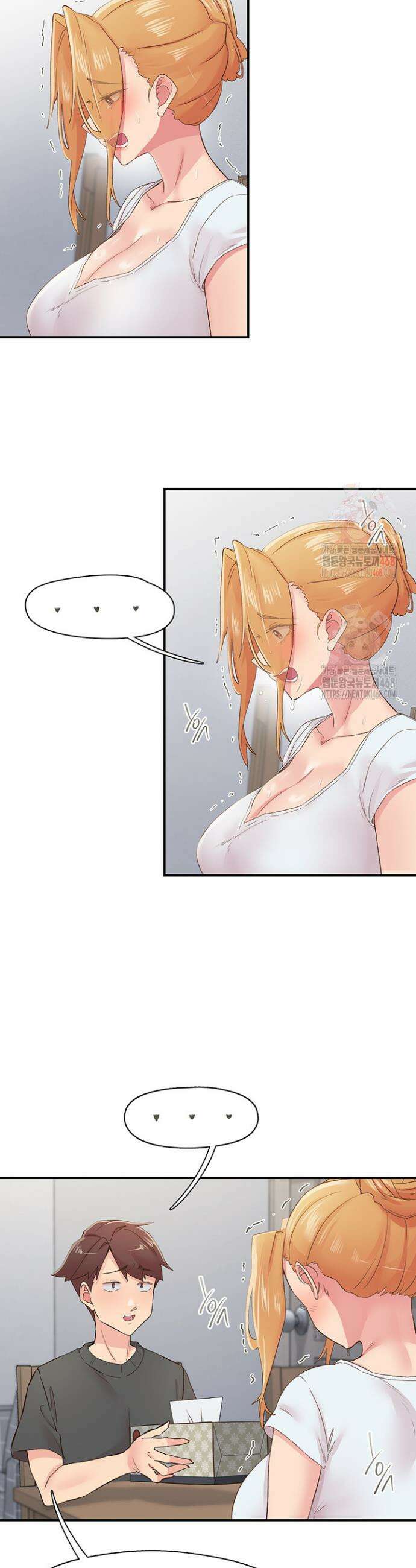 수전증 31화 15