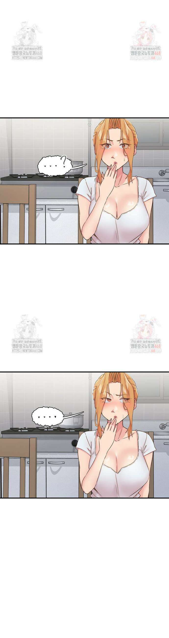 수전증 31화 20