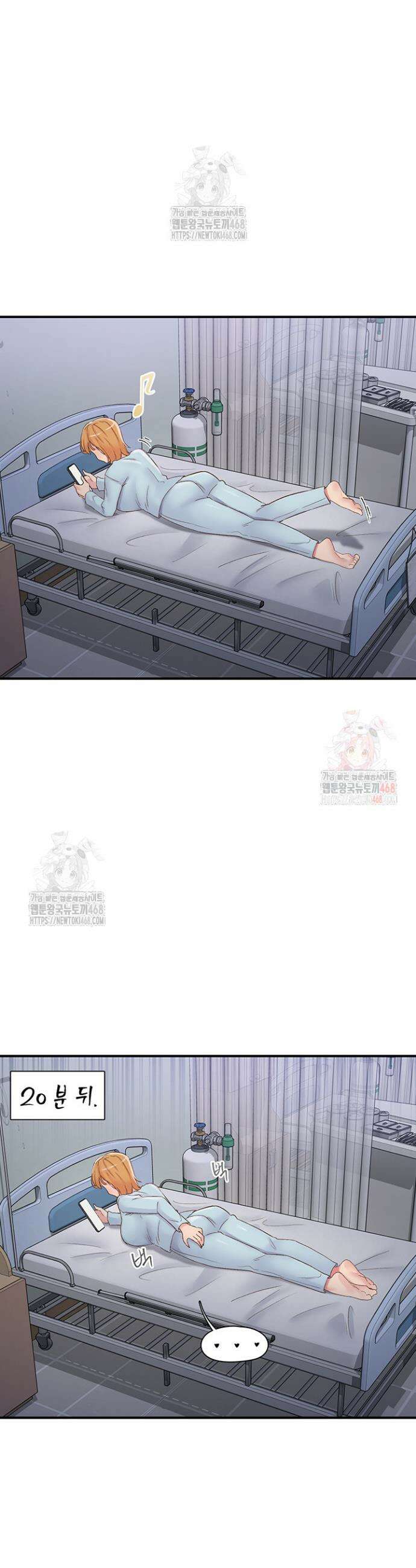 수전증 31화 30
