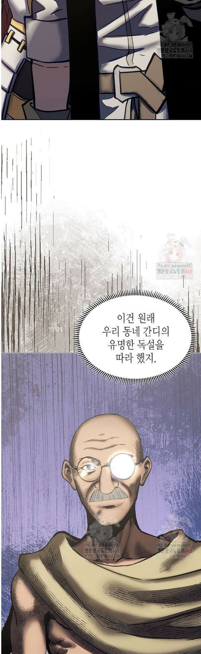 이차원 용병 시즌7 17화 7
