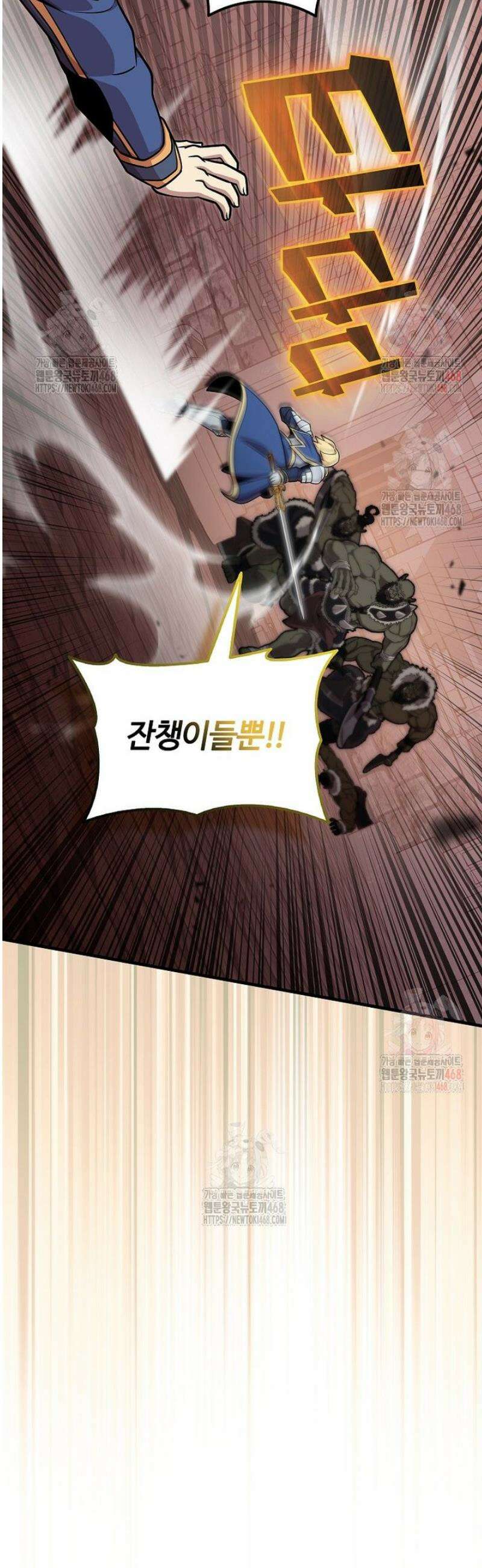 입학은 괜히 해 가지고 46화 7