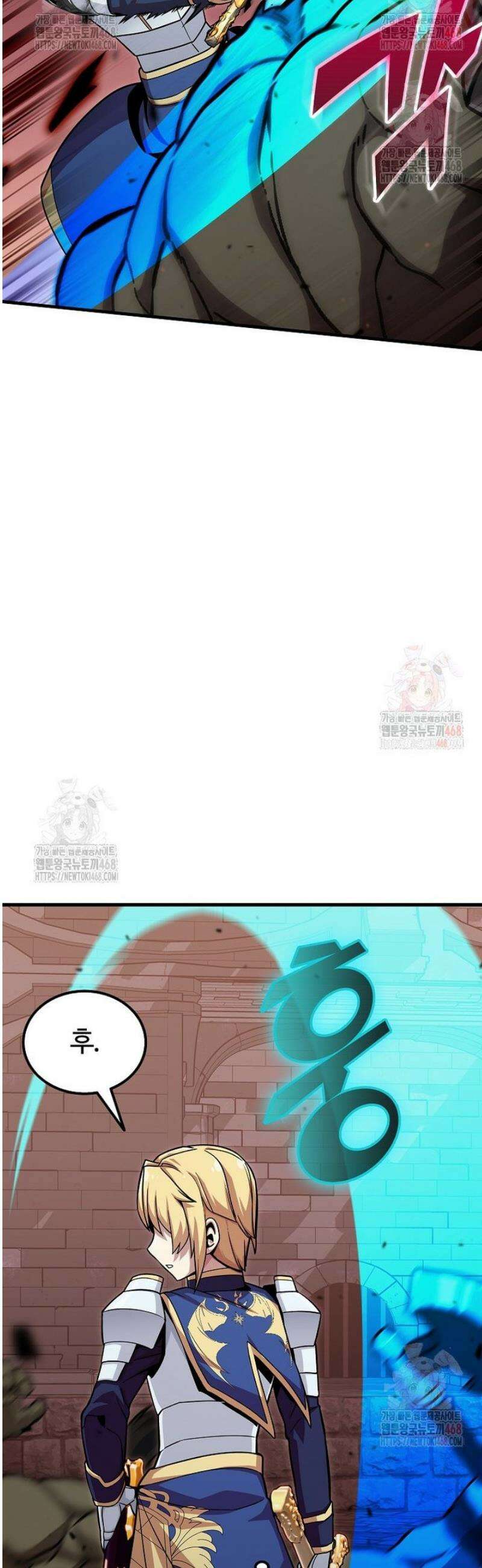 입학은 괜히 해 가지고 46화 9