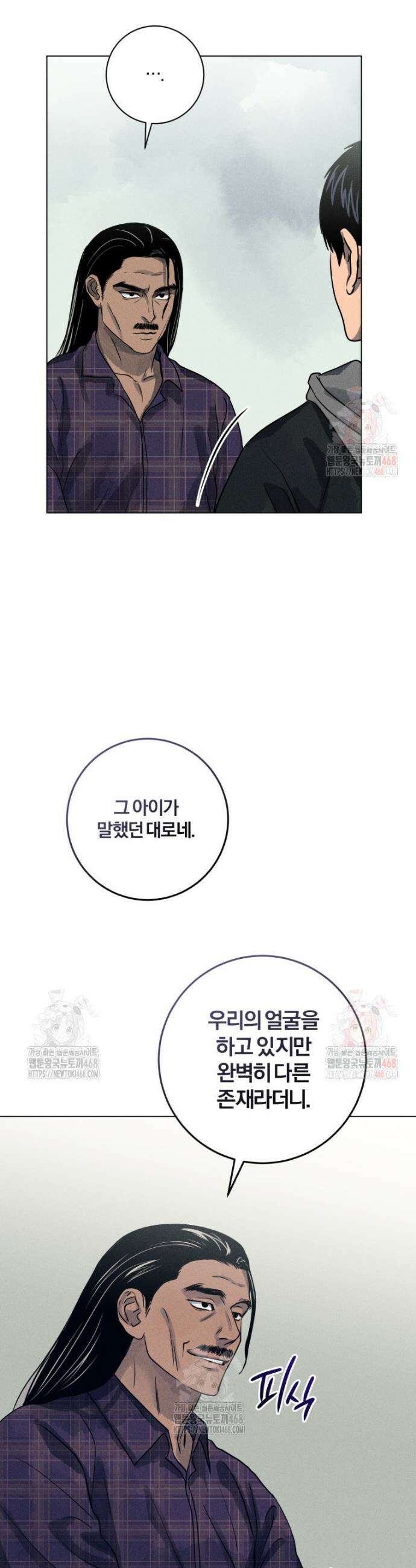 살인마의 인터뷰 88화 3