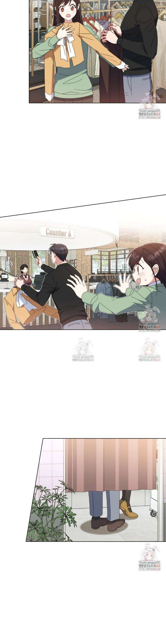 상사와 몰래 하는 짓  33화 15