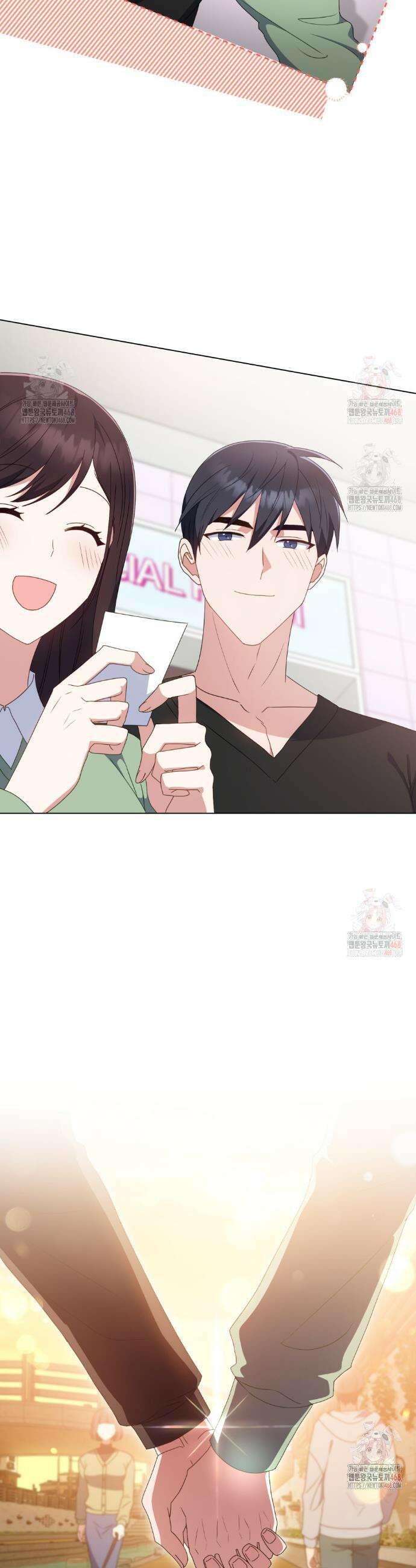 상사와 몰래 하는 짓  33화 17