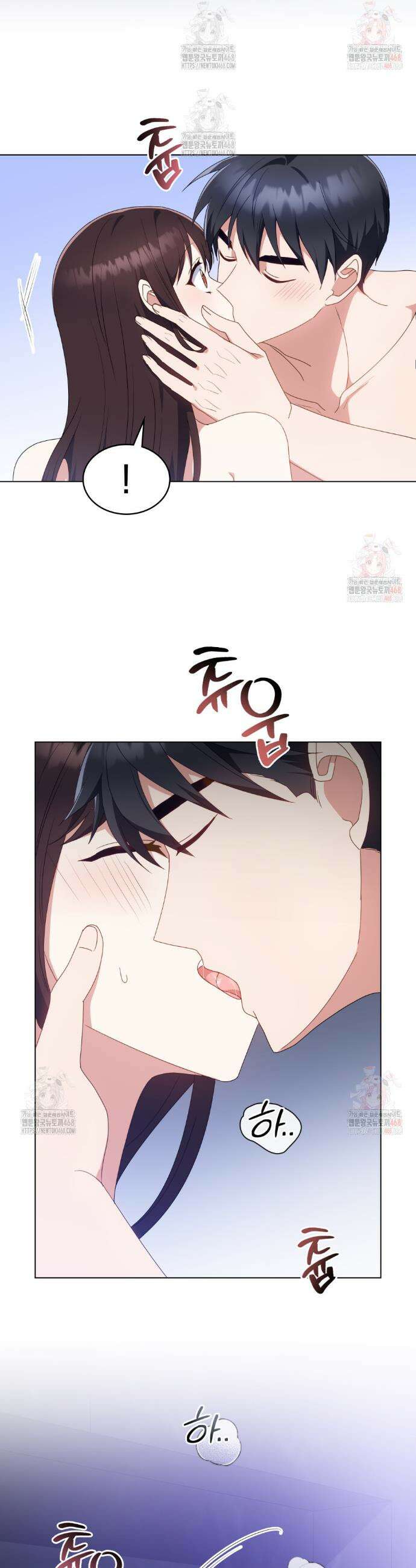 상사와 몰래 하는 짓  33화 27