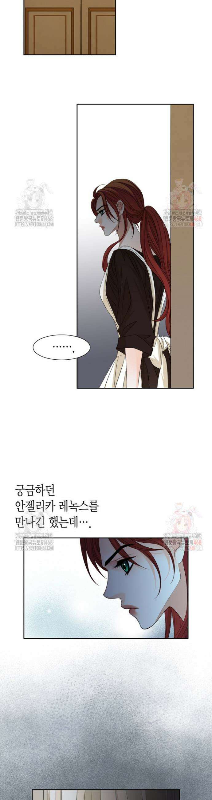 그가 이혼을 당하는 방법 25화 8