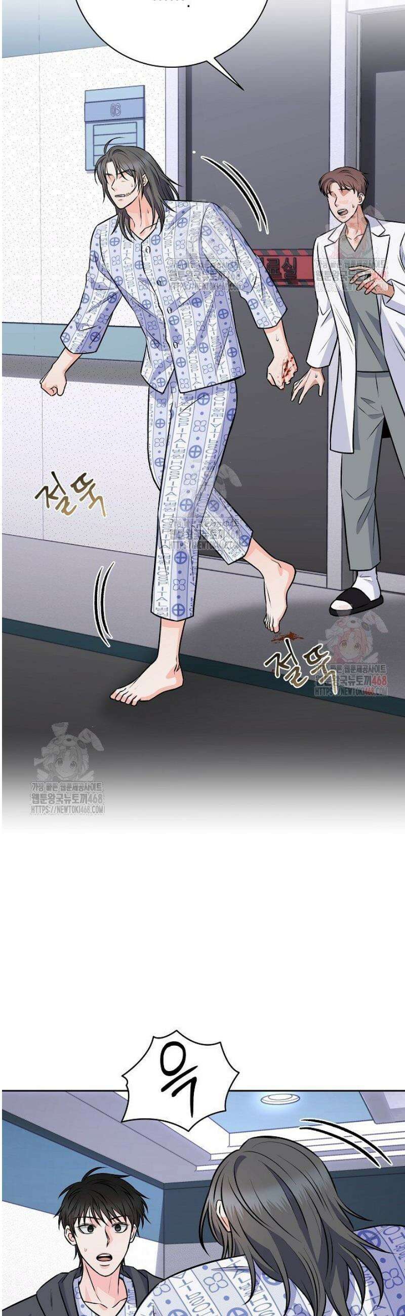 혐오 만세 62화 21