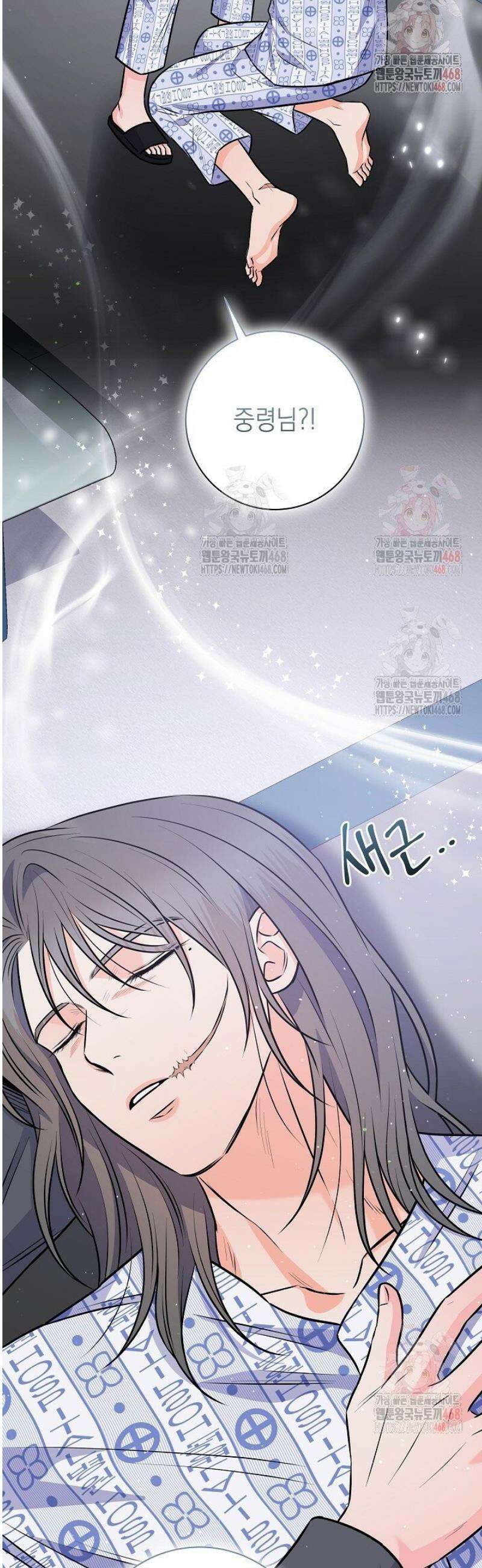 혐오 만세 62화 28