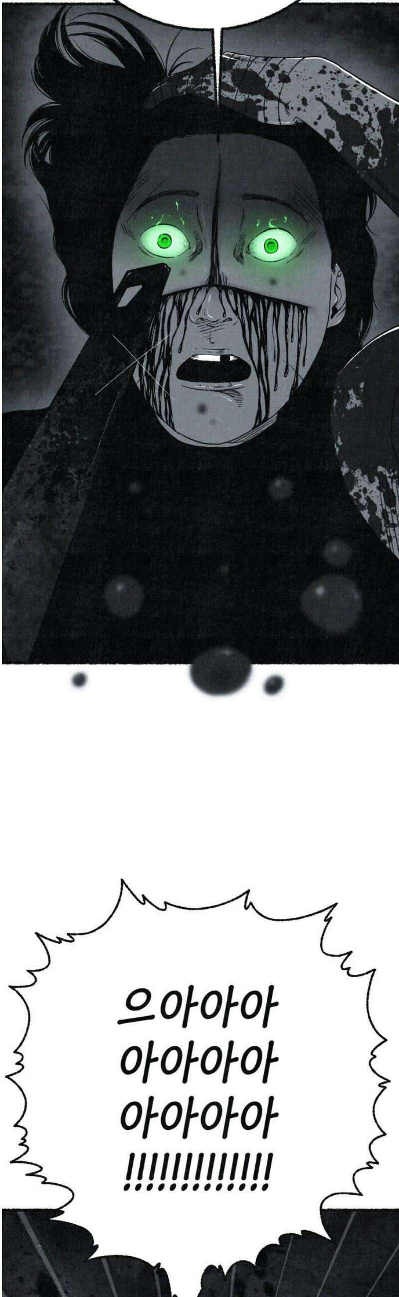 벌집 76화 5