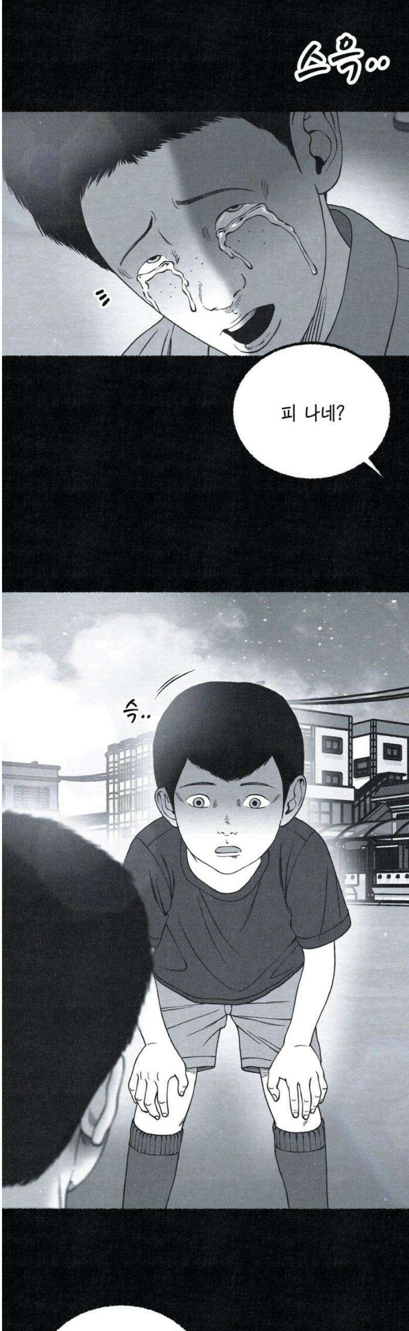 벌집 76화 18