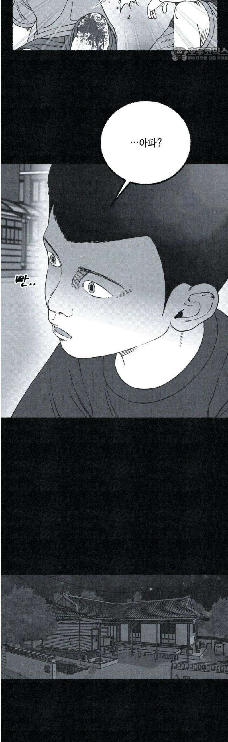 벌집 76화 22