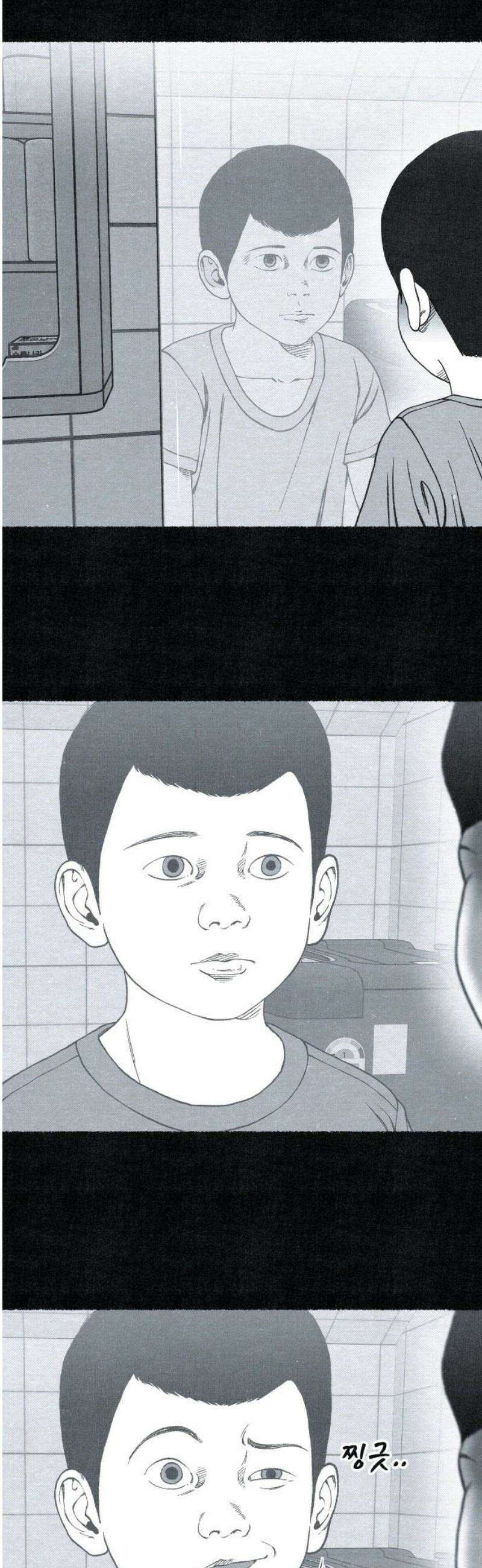 벌집 76화 23
