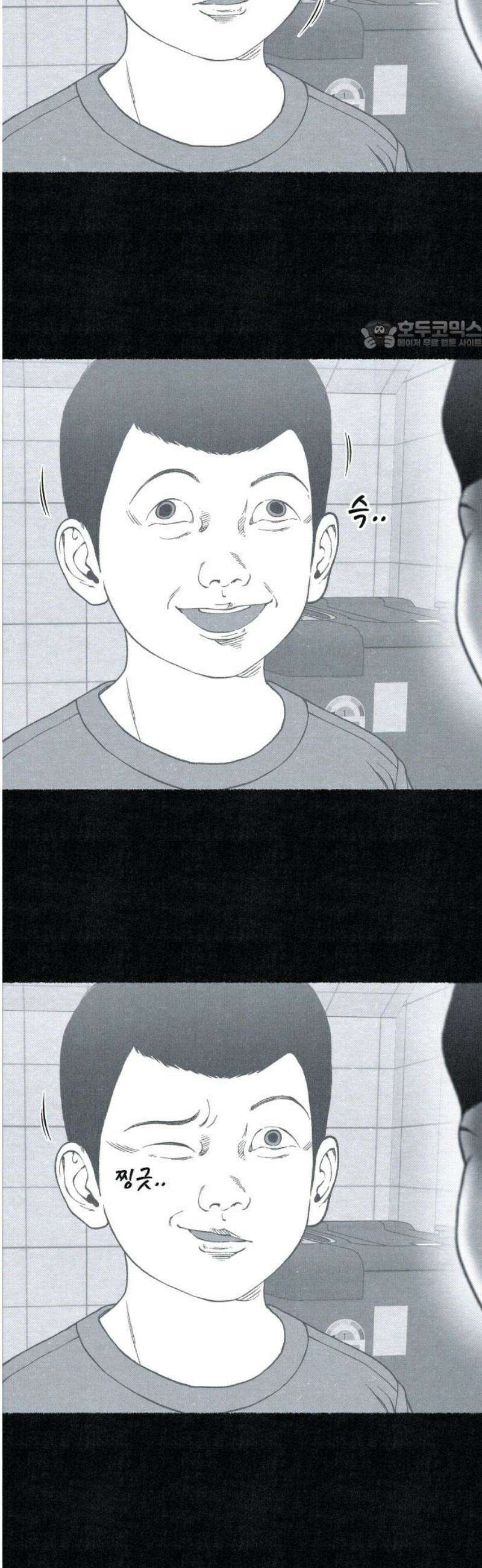 벌집 76화 24
