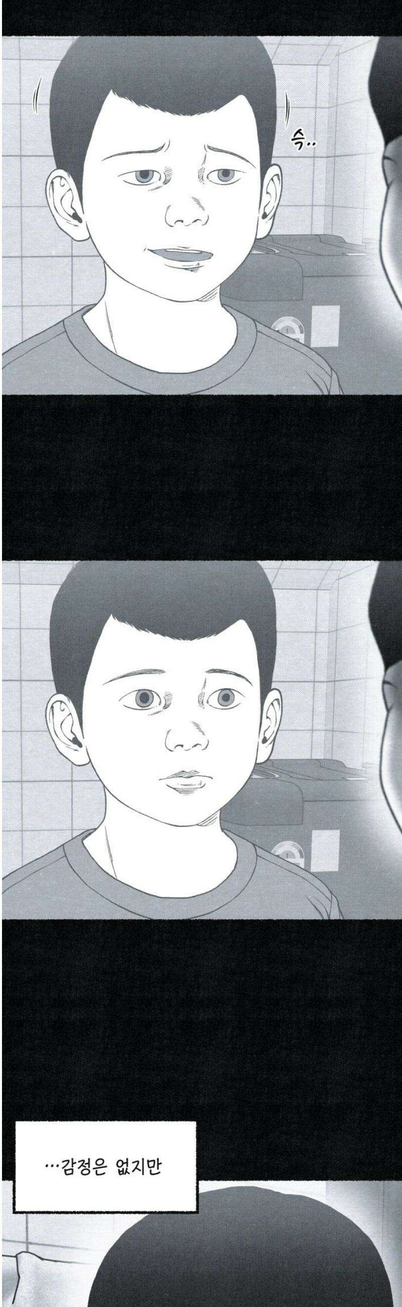 벌집 76화 25