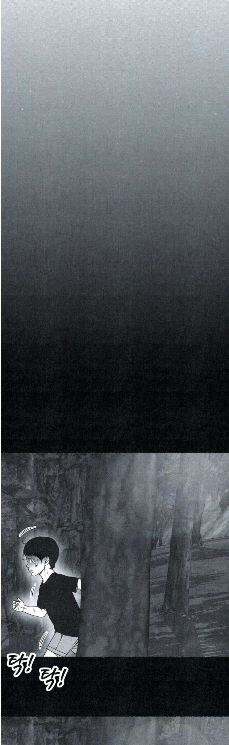 벌집 76화 59