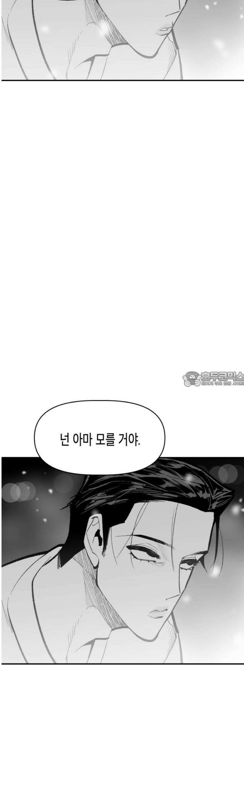 콜미로맨틱 72화 43