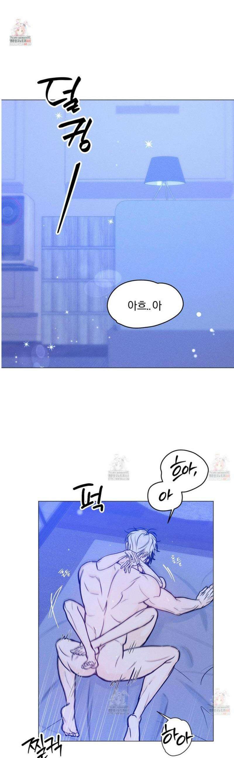 러브스트럭 14화 1