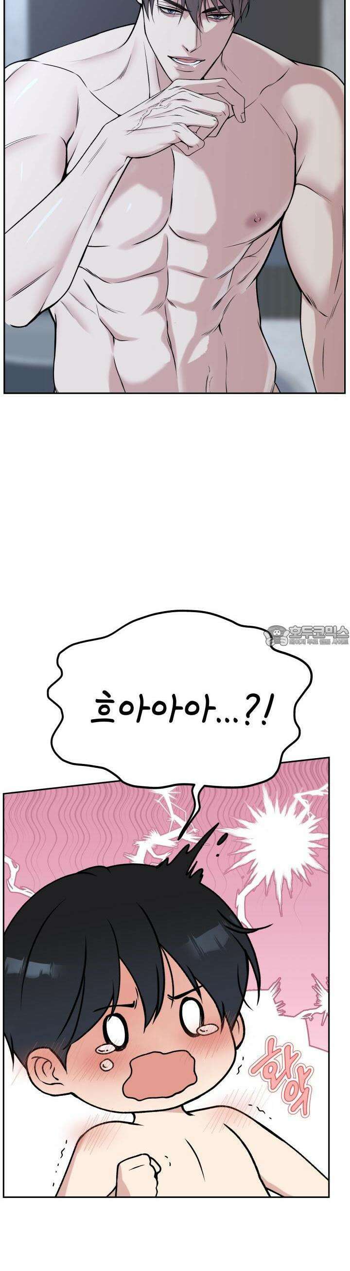 데스 이즈 마인 23화 10