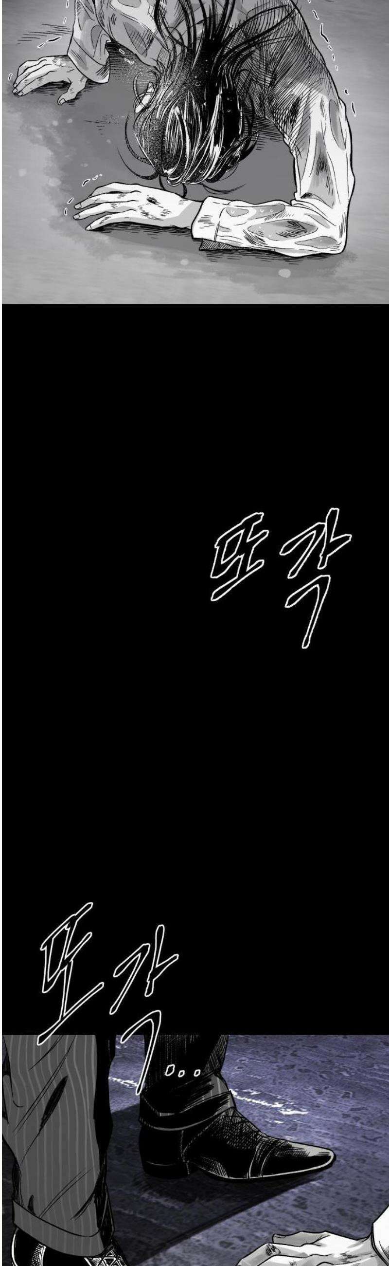 킬러와 여고생, 그리고 개 1화 돌이킬 수 없는 3