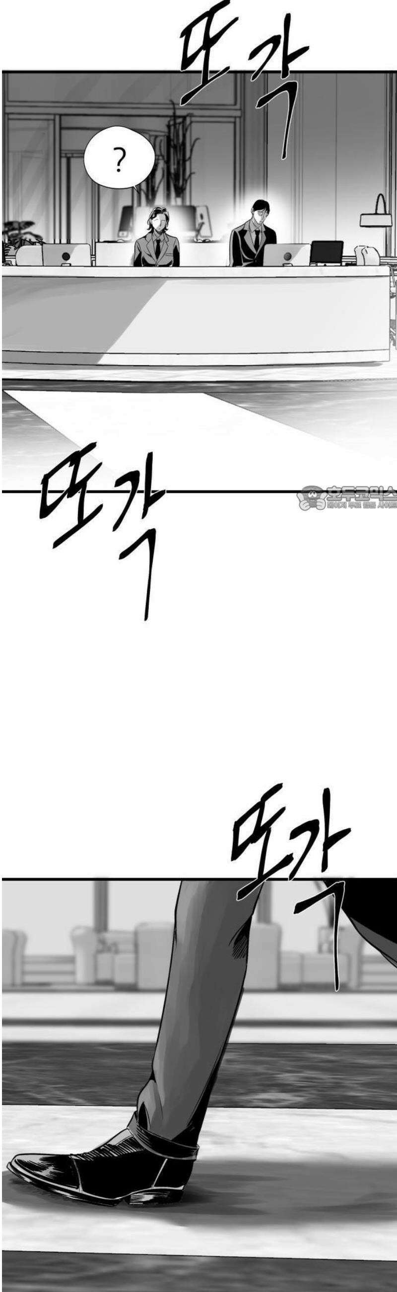 킬러와 여고생, 그리고 개 1화 돌이킬 수 없는 12