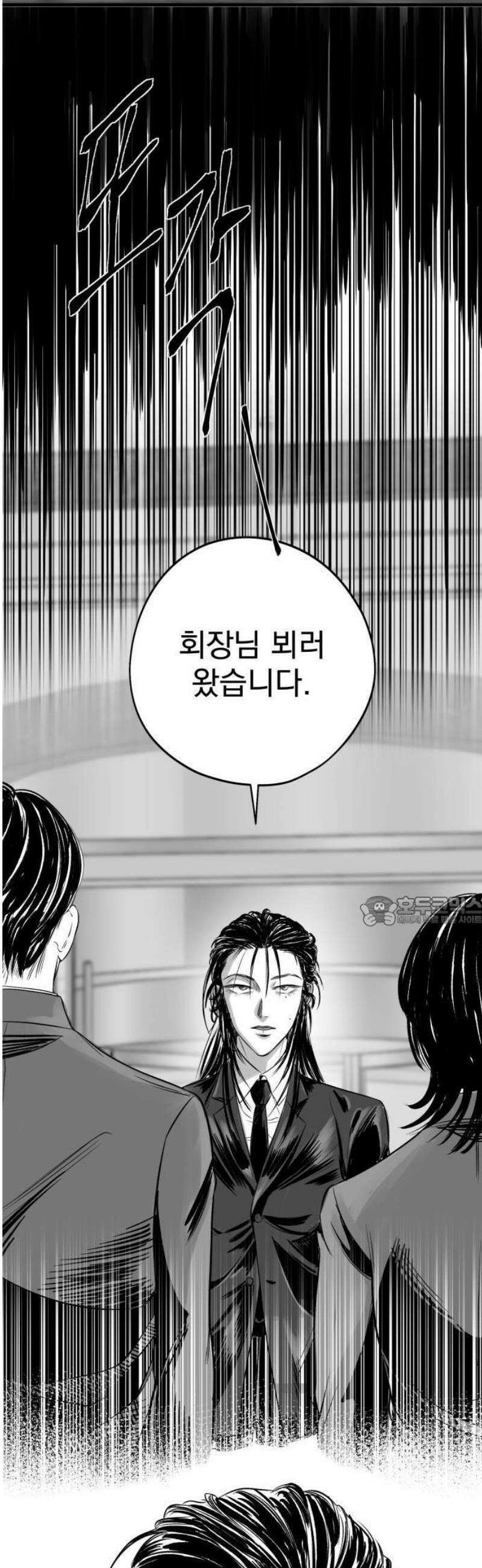 킬러와 여고생, 그리고 개 1화 돌이킬 수 없는 13