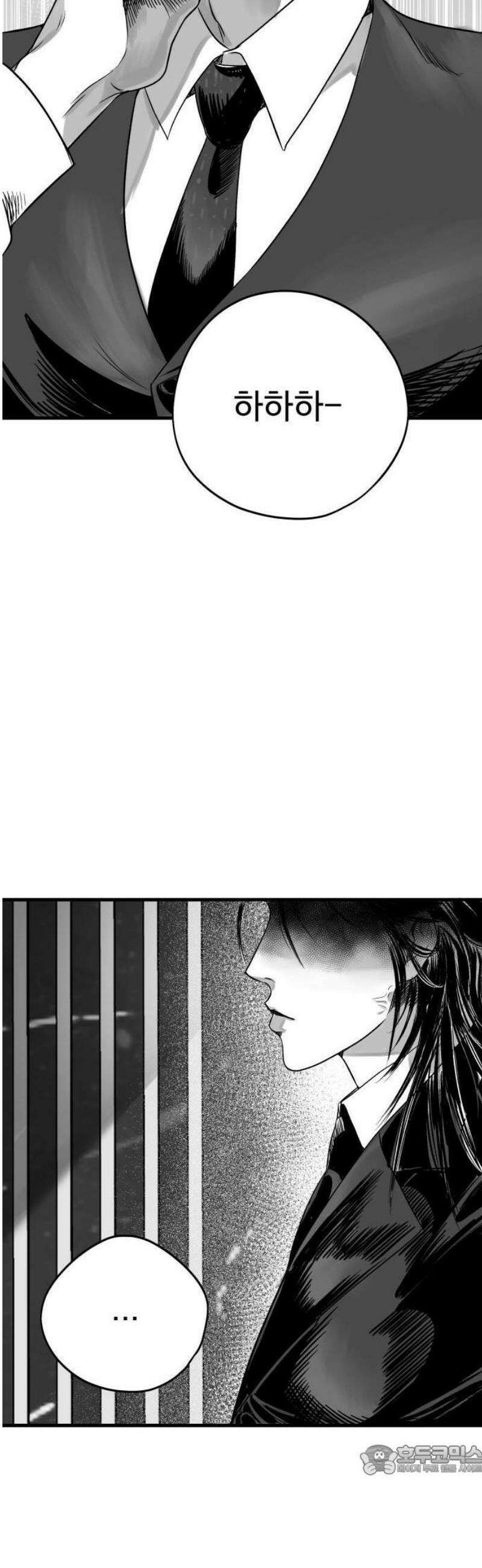 킬러와 여고생, 그리고 개 1화 돌이킬 수 없는 27