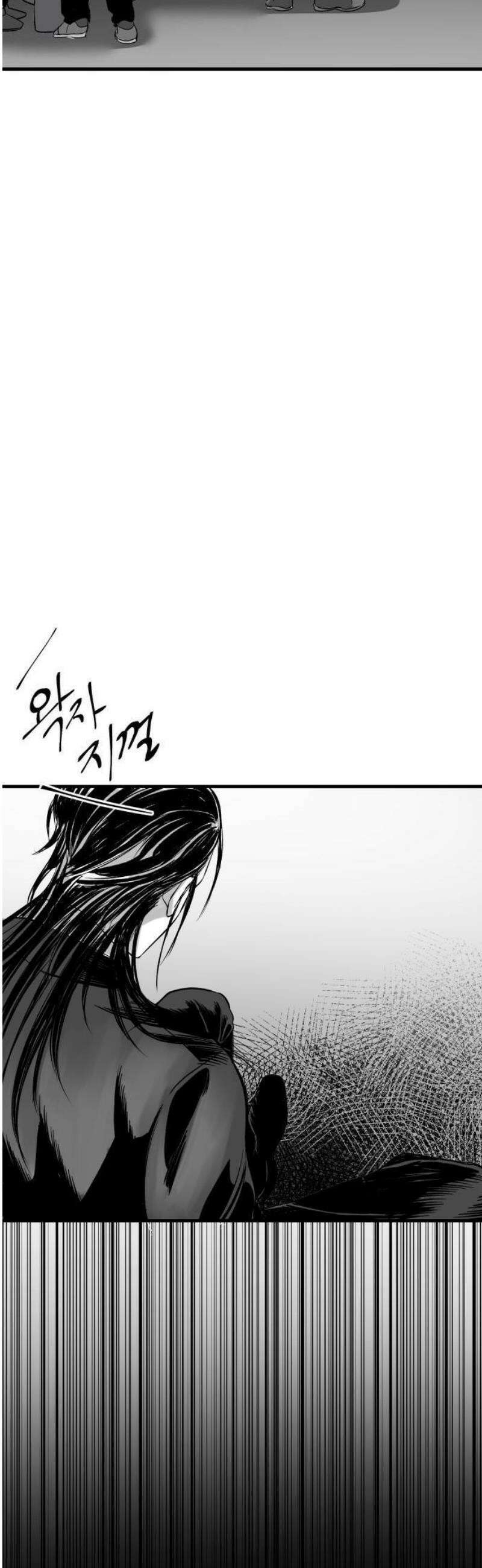 킬러와 여고생, 그리고 개 1화 돌이킬 수 없는 47