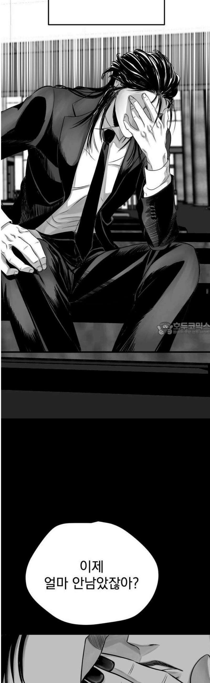 킬러와 여고생, 그리고 개 1화 돌이킬 수 없는 56