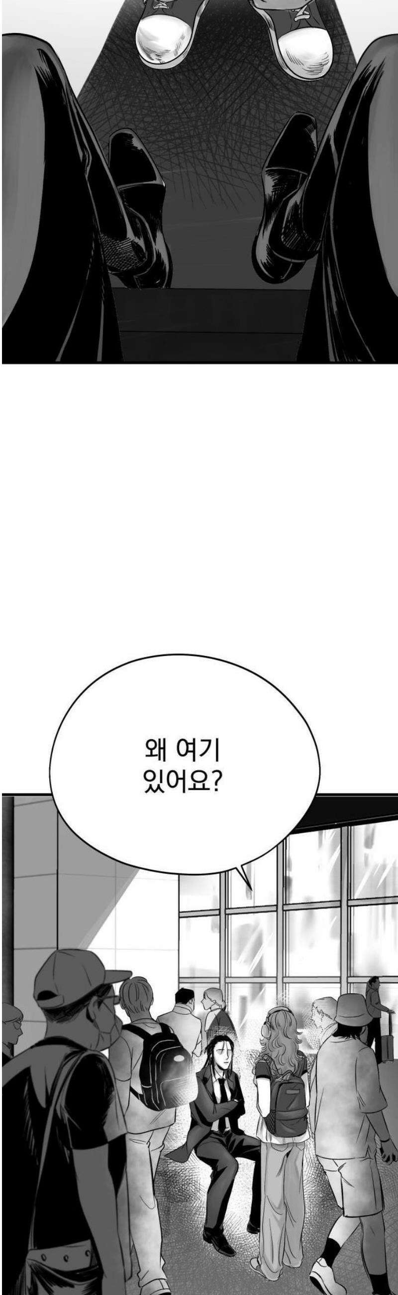 킬러와 여고생, 그리고 개 1화 돌이킬 수 없는 59