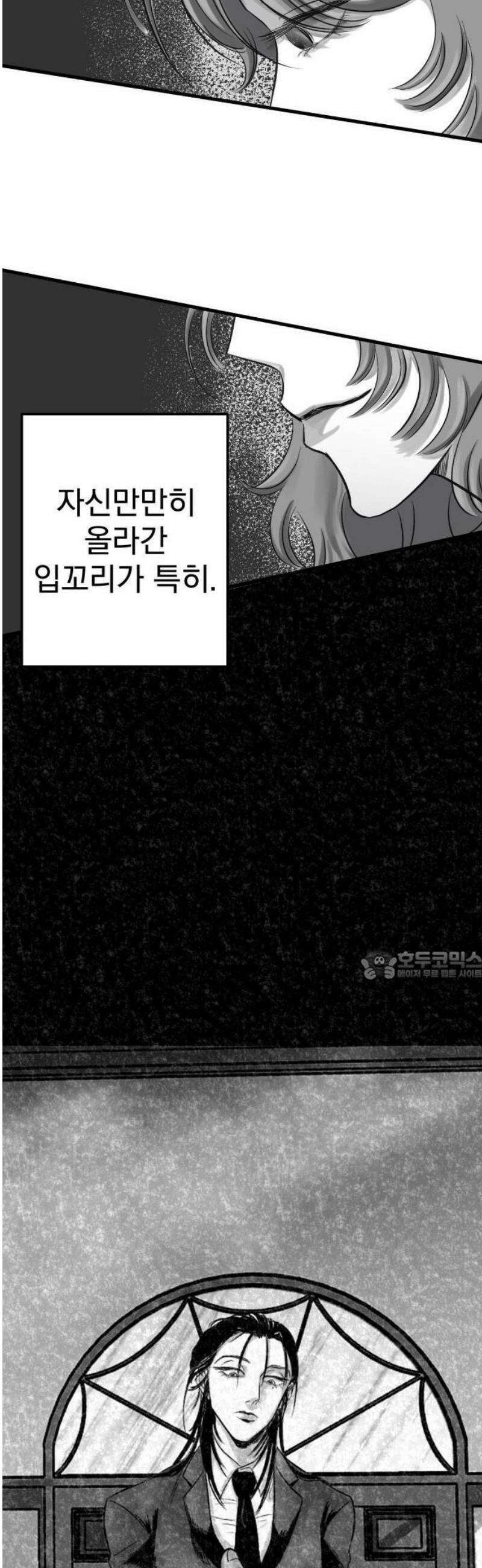 킬러와 여고생, 그리고 개 1화 돌이킬 수 없는 63